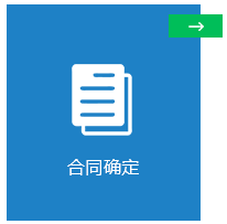 描述