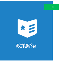 描述
